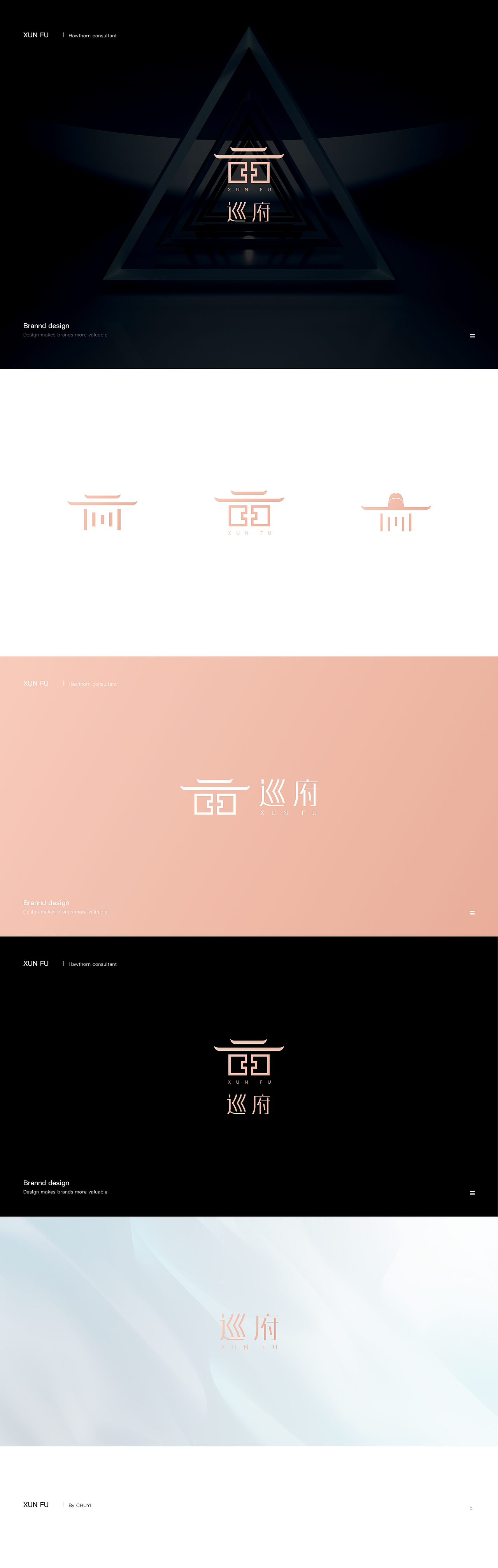 LOGO标志设计合集（图ZMzA0NjgwMDA4） - Logo - 站酷设计师CHUYI初一原创素材 - 站酷ZCOOL