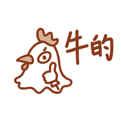 巫鸡有话要说（图ZMzI3ODk4Nzc2） - 创作习作 - 站酷设计师吃毛豆原创素材 - 站酷ZCOOL