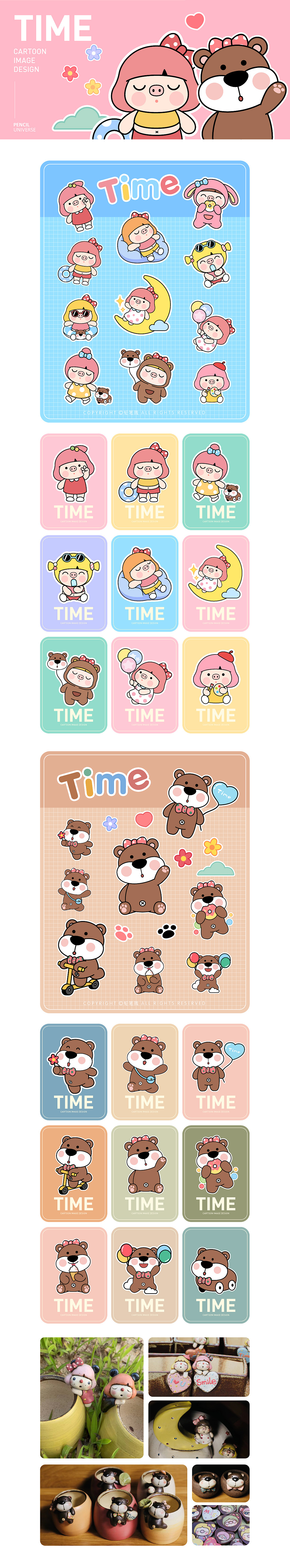 2022年IP卡通形象设计合集（图ZMzIxNTMyNjY4） - IP形象 - 站酷设计师铅笔贱原创素材 - 站酷ZCOOL