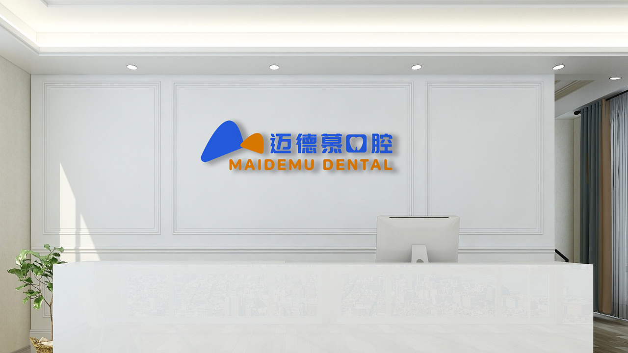 迈德慕口腔品牌VI设计 | 口腔诊所LOGO设计（图ZMzUzNjc3Nzg4） - 品牌 - 站酷设计师峻可品牌设计原创素材 - 站酷ZCOOL
