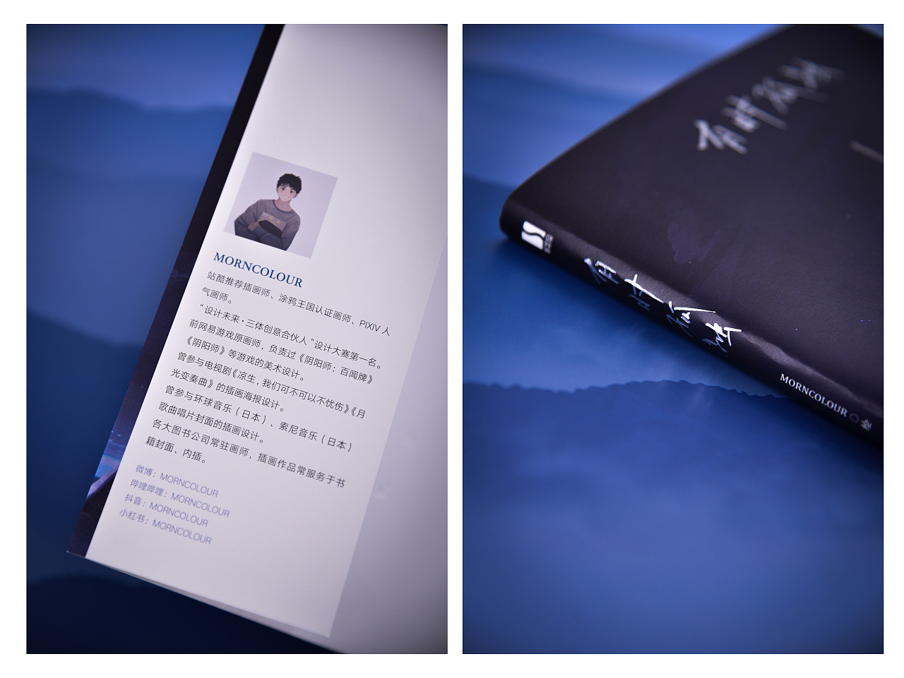 首本个人画集《有时孤独》,拨动心弦,等待回响。