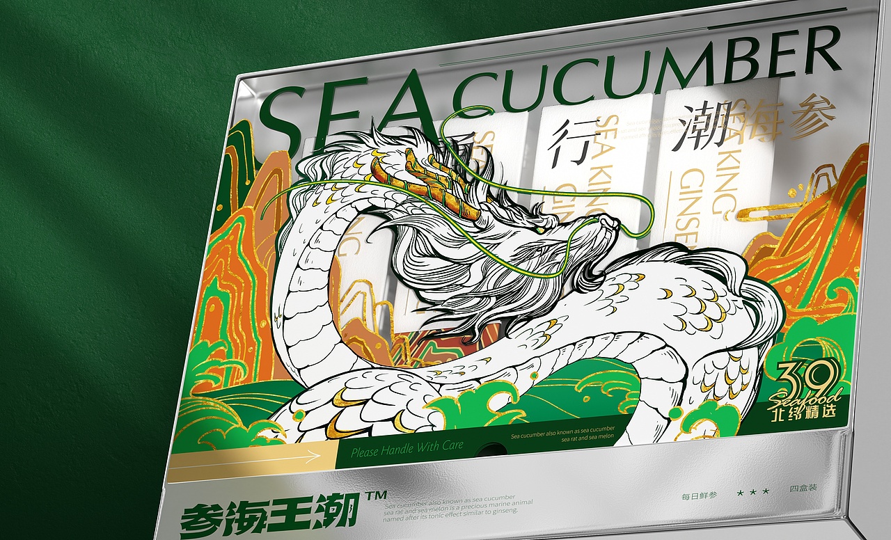 食品|零食|宠粮|日化包装设计作品合集-部分-【同道】