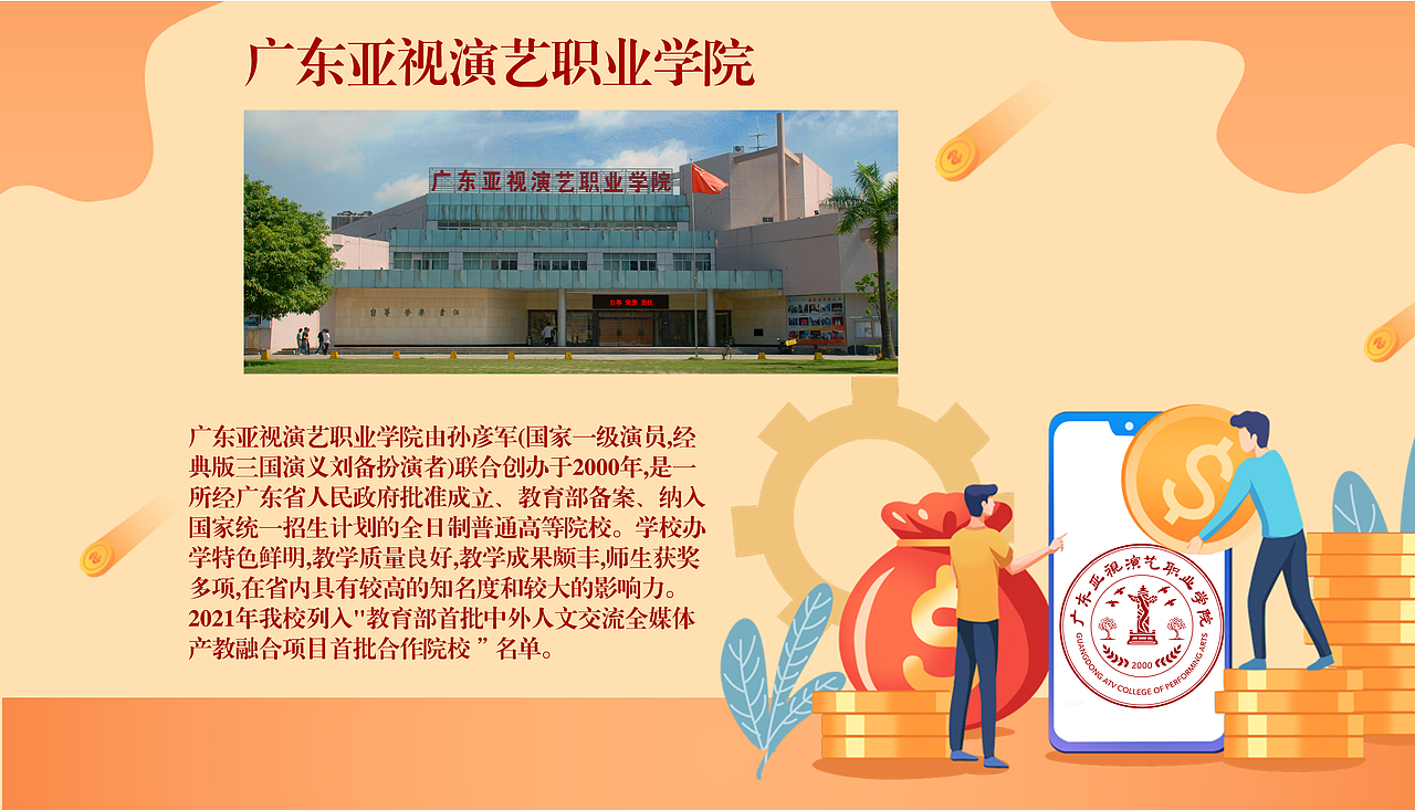 广东大学一览【3】完（图ZMzI5MTgxMjUy） - 其他平面 - 站酷设计师浅墨幺幺原创素材 - 站酷ZCOOL
