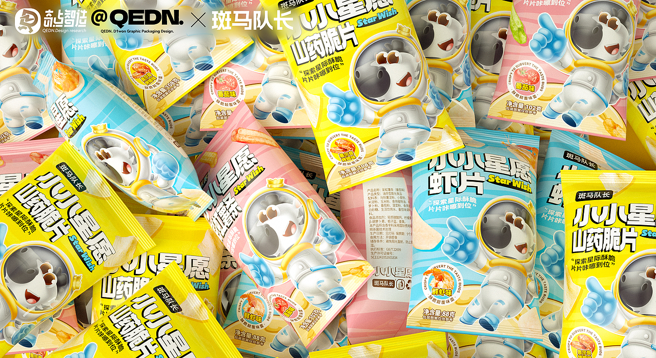 斑马队长 × QEDN丨奇点智造（图ZMzI2OTg2OTY0） - 包装 - 站酷设计师D1WON原创素材 - 站酷ZCOOL