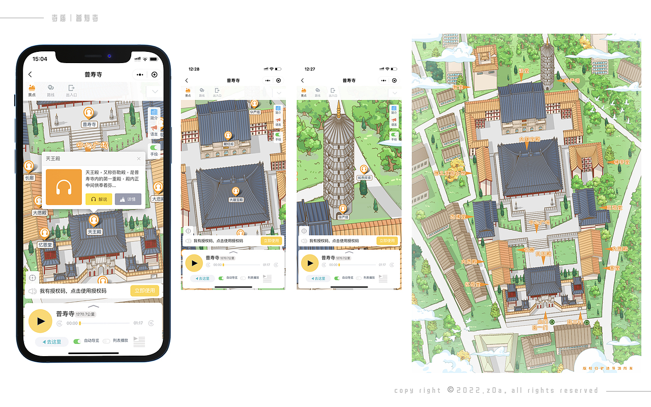 【z0a】2022年作品集（图ZMzI2NDcxNzgw） - 商业插画 - 站酷设计师z0a_原创素材 - 站酷ZCOOL