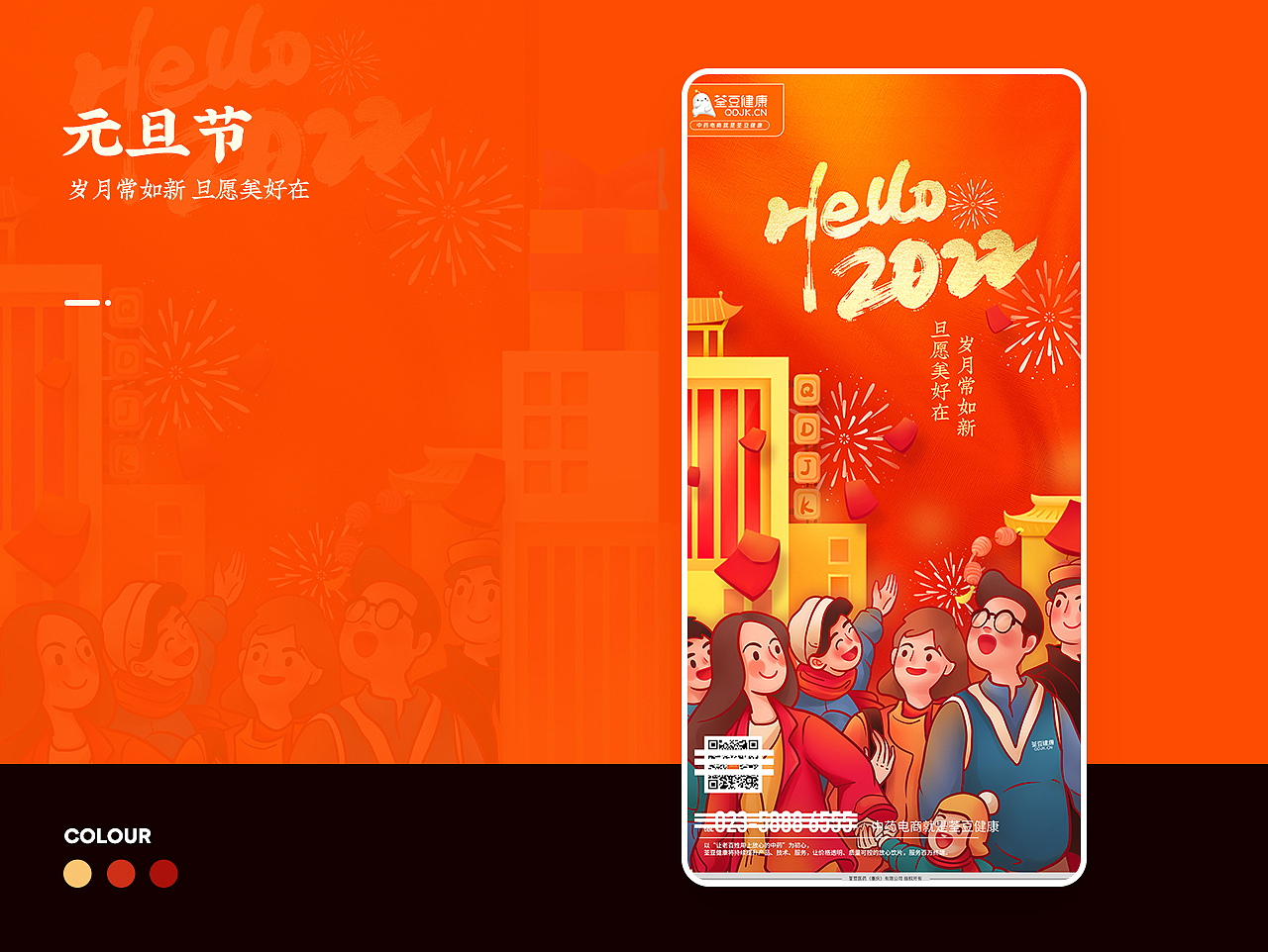 2021节气、节日海报设计（图ZMzAyNDM4ODY0） - 海报 - 站酷设计师孙小小Swee原创素材 - 站酷ZCOOL