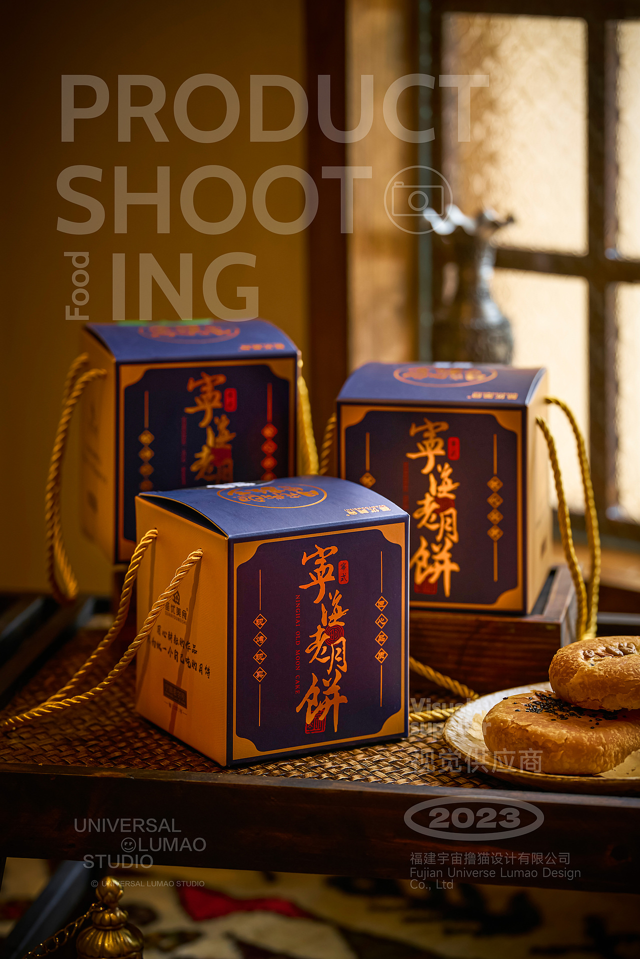 月饼甜品礼盒包装茶点美食摄影静物摄影自然光摄影（图ZMzUxODE5NDQ4） - 美食摄影 - 站酷设计师Newuniverse视觉原创素材 - 站酷ZCOOL