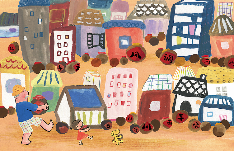 绘本《六十六头牛》