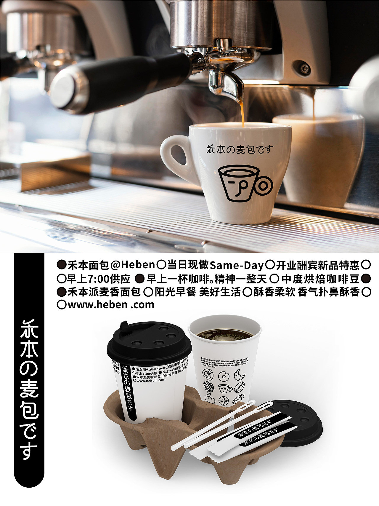 品牌形象设计｜禾本面包店品牌形象设计（图ZMzQzMDczMTY4） - 品牌 - 站酷设计师暴力的小肉丸子原创素材 - 站酷ZCOOL