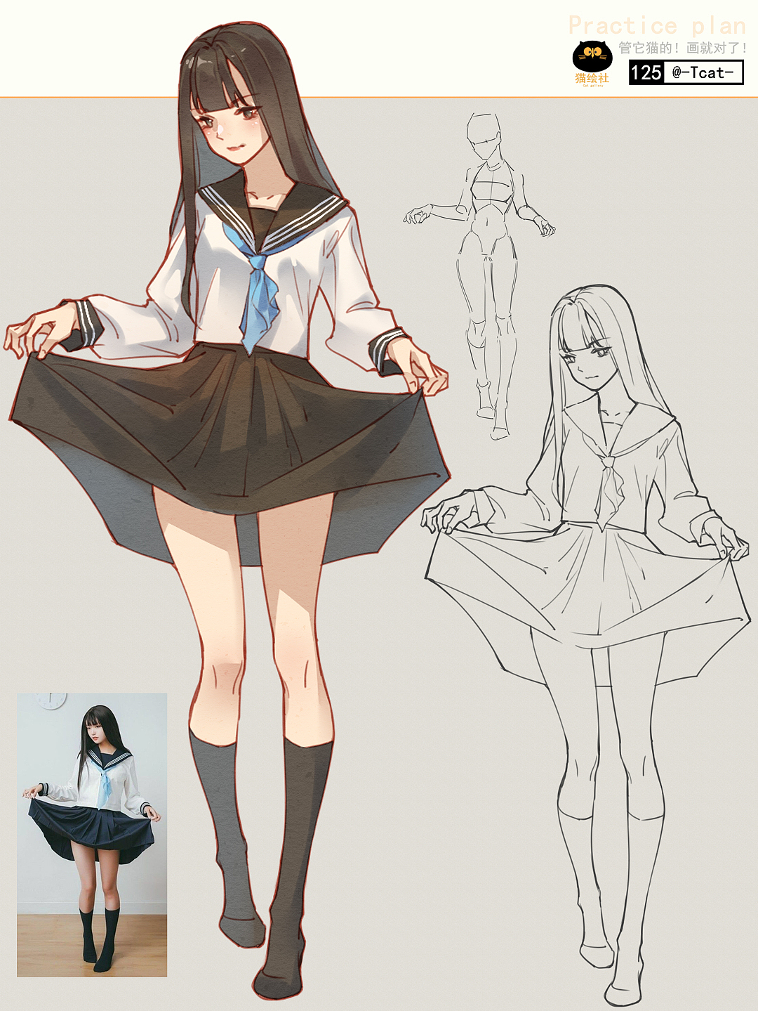 人物速写合集112-133