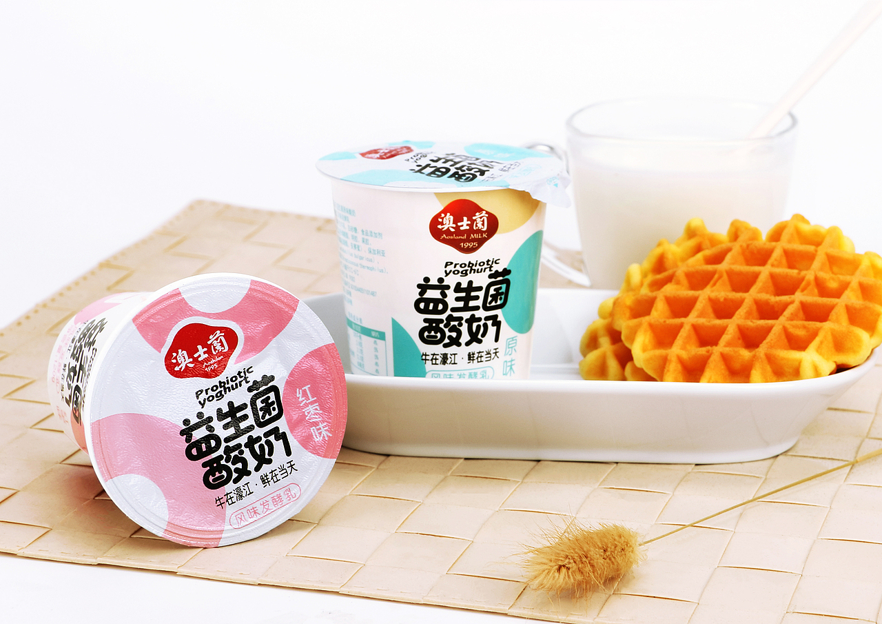 益生菌酸奶包装设计（图ZMzI0MjE2NjI0） - 包装 - 站酷设计师嬉墨娃原创素材 - 站酷ZCOOL