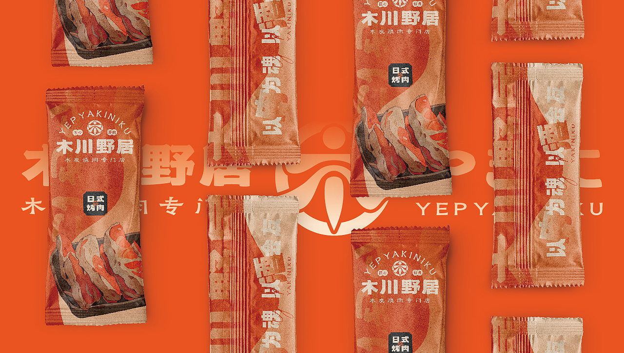 木川野居烧肉餐饮品牌设计｜烧烤 日料｜LOGO VI设计（图ZMzQ3NzM5Njk2） - Logo - 站酷设计师艾亿客原创素材 - 站酷ZCOOL