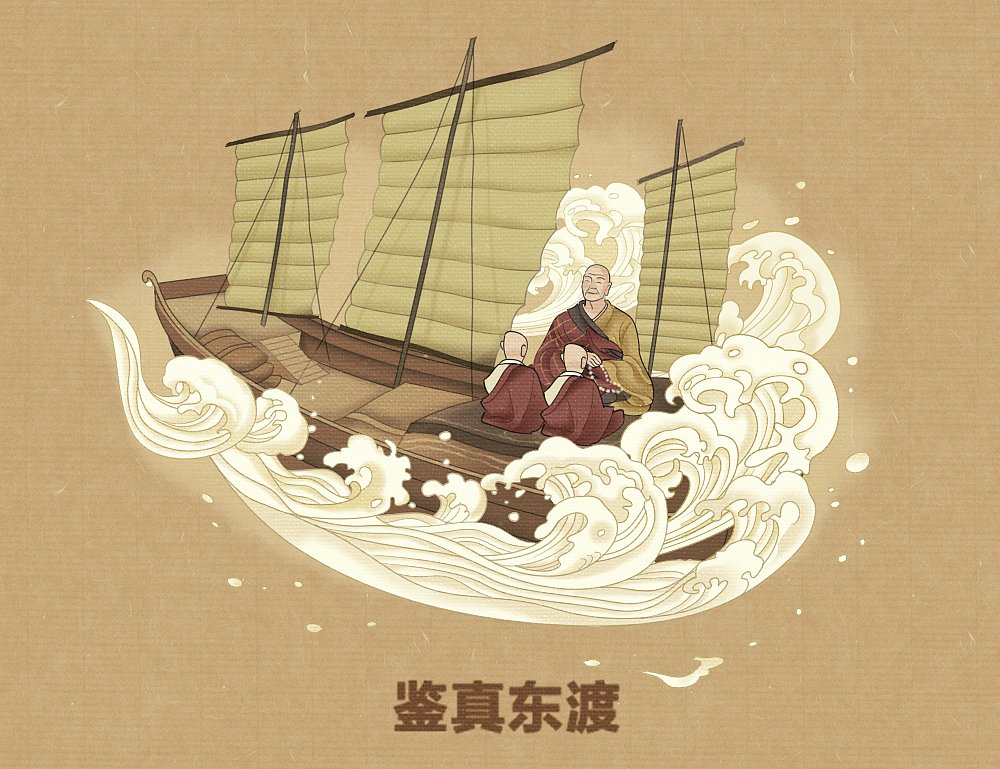 南京文化馆-APP小程序插画