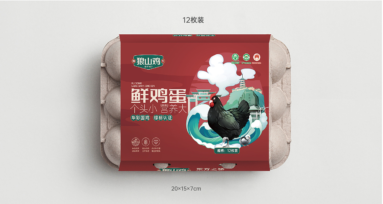 狼山鸡品牌整体包装升级