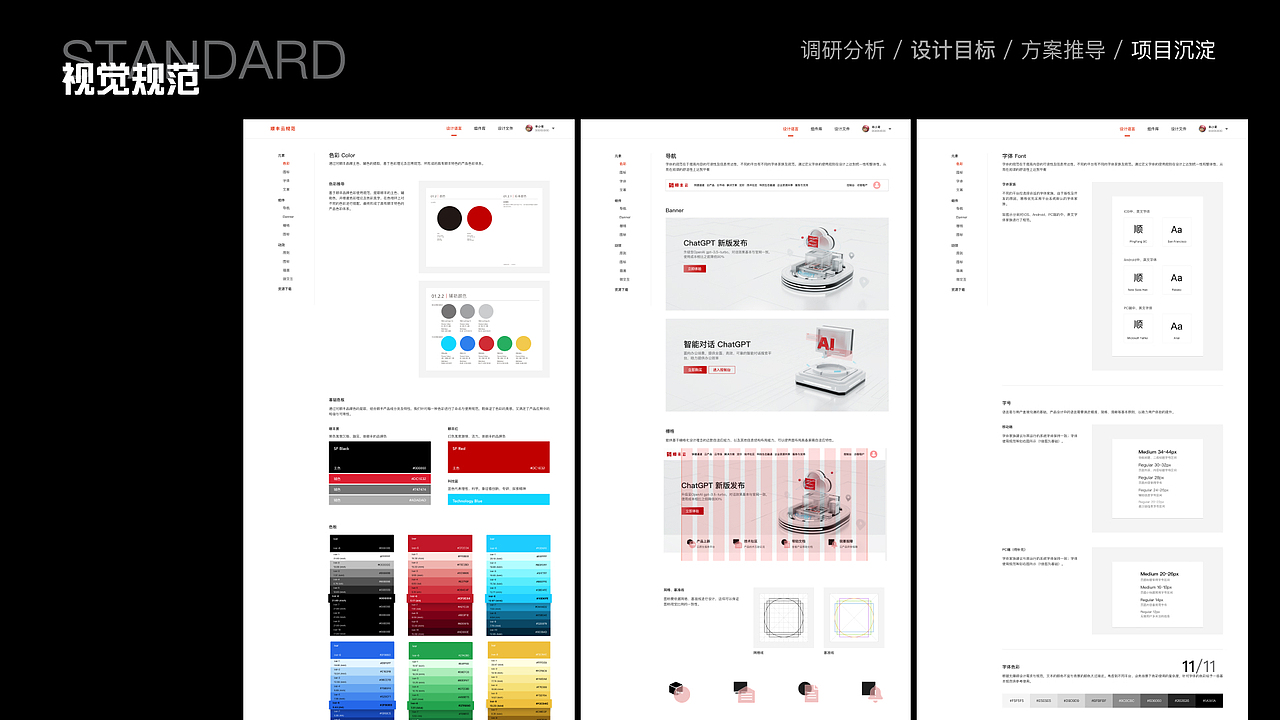 顺丰云3D视觉设计（图ZMzUxMTg3OTg4） - 软件界面 - 站酷设计师Bella_Cai原创素材 - 站酷ZCOOL