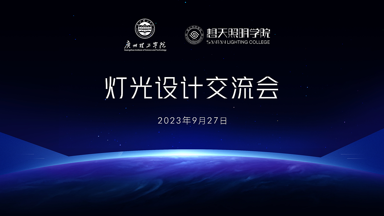 培训会议视觉主KV画面（图ZMzU0MDA5NTI4） - 品牌 - 站酷设计师龙利鱼啊原创素材 - 站酷ZCOOL