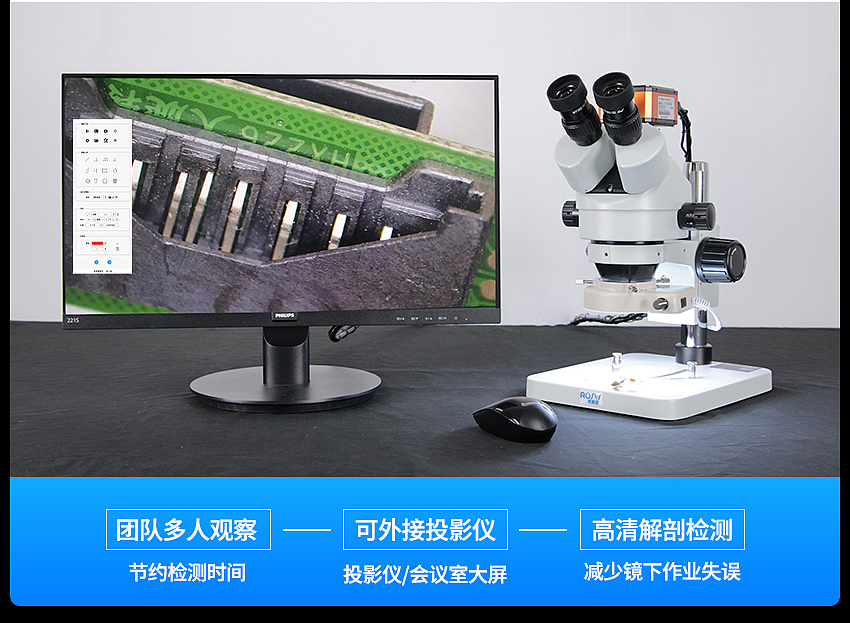实验级体视显微镜详情页设计（图ZMzUxMTIxMzYw） - 工业用品/机械 - 站酷设计师丹尼男孩原创素材 - 站酷ZCOOL