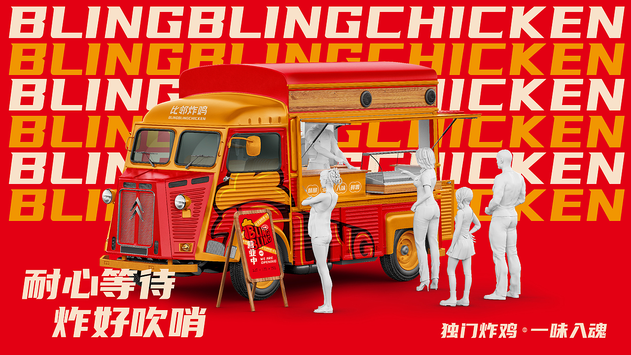 比邻炸鸡餐饮品牌LOGO设计｜快餐 连锁 小吃 ｜LOGO VI（图ZMzU3MjYzMzgw） - Logo - 站酷设计师艾亿客原创素材 - 站酷ZCOOL