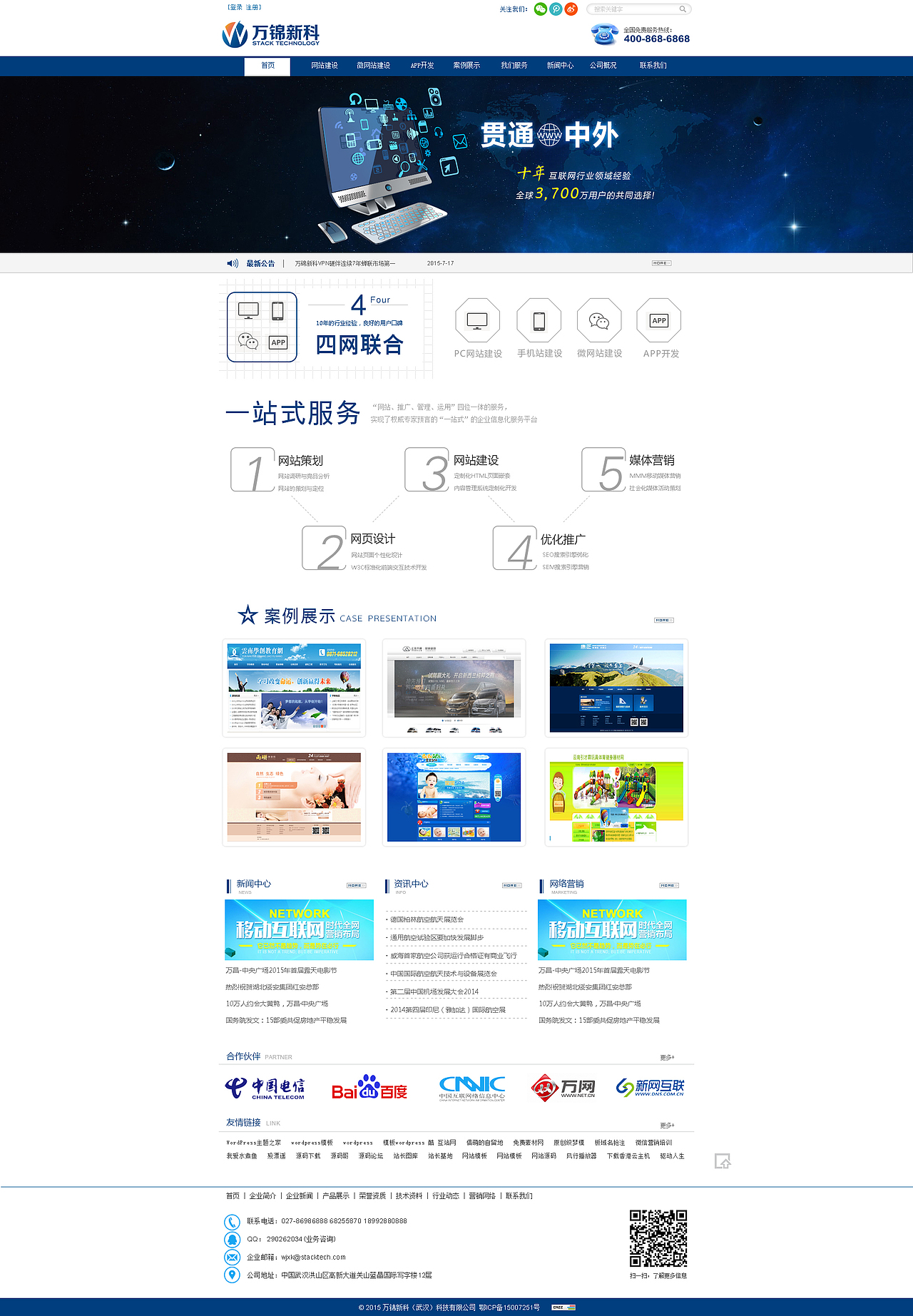 作品2015-2016（图ZMzA5OTgyMTY4） - 门户网站 - 站酷设计师wule48611402原创素材 - 站酷ZCOOL