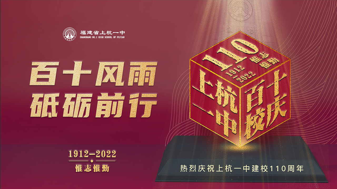 部分项目线上宣传物料