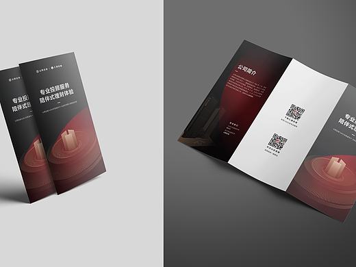 三折页（个人主页-ZNjA3ODY2MDA=） - 宣传物料 - 站酷设计师雪胖原创素材 - 站酷ZCOOL