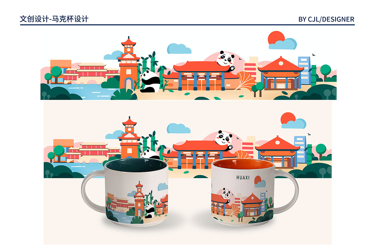 2021下半年-2023上半年作品合集（图ZMzUwMTYwNDc2） - 商业插画 - 站酷设计师设计师土豆原创素材 - 站酷ZCOOL