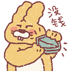 拖拖和拉拉系列表情包（图ZMzQwMDMwNDc2） - 儿童插画 - 站酷设计师yueyi_原创素材 - 站酷ZCOOL