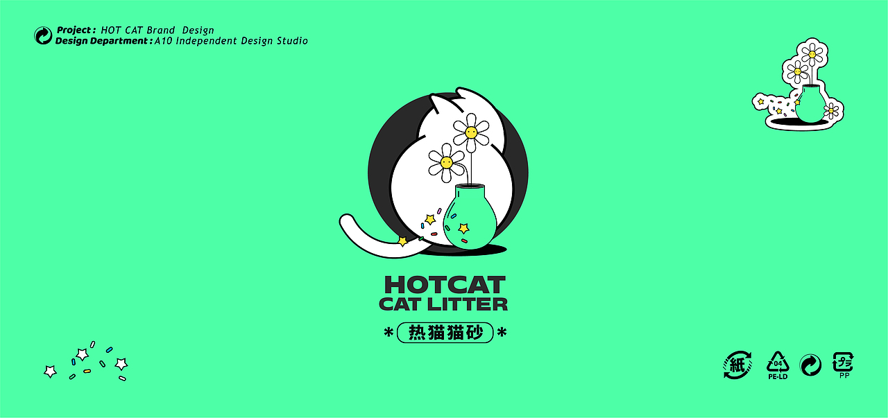 #创作加油站#热猫猫砂包装设计（图ZMzEyNTI5MjAw） - 包装 - 站酷设计师A10視覺原创素材 - 站酷ZCOOL