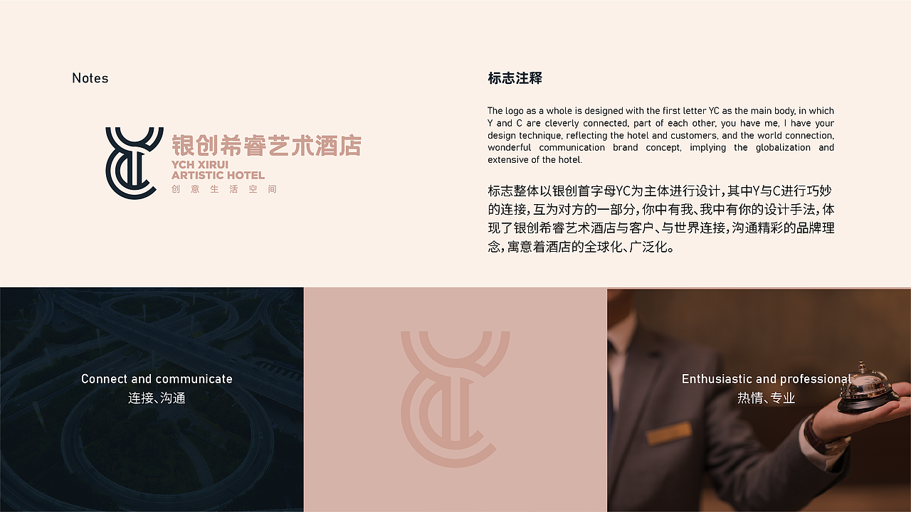 高端艺术酒店品牌设计（图ZMzcwMTc4MjEy） - 品牌 - 站酷设计师梅納反应爱好者原创素材 - 站酷ZCOOL