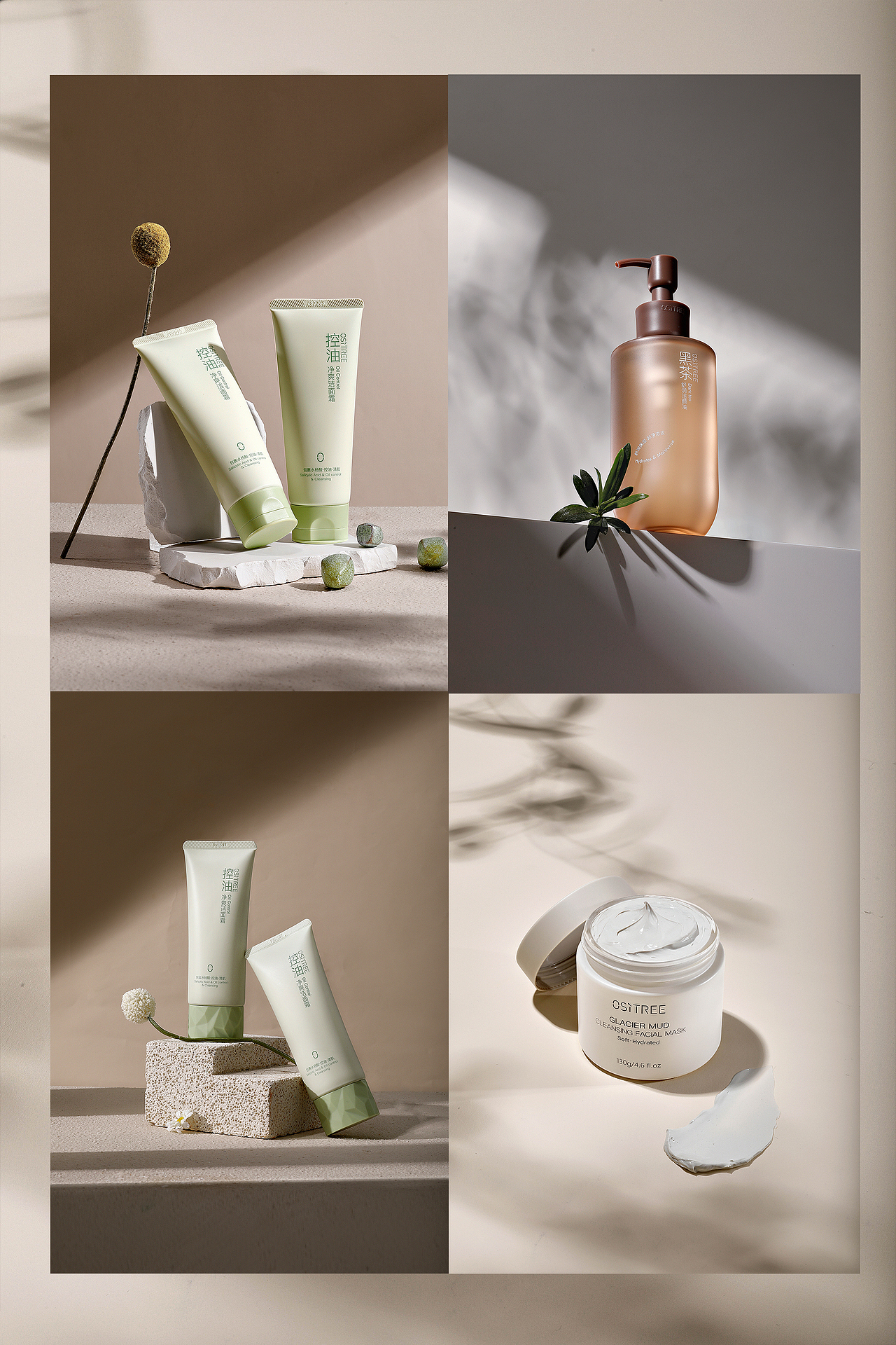 电商摄影|护肤品拍摄I产品摄影I柳丝木