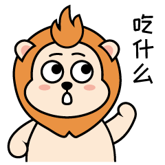 #WOW 设计狮职场篇—微信表情包（图ZMzE0NDg4ODEy） - 网络表情 - 站酷设计师小明的绿领巾原创素材 - 站酷ZCOOL