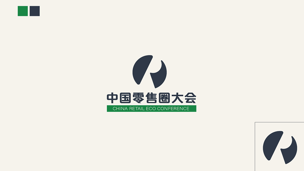 公司LOGO方案