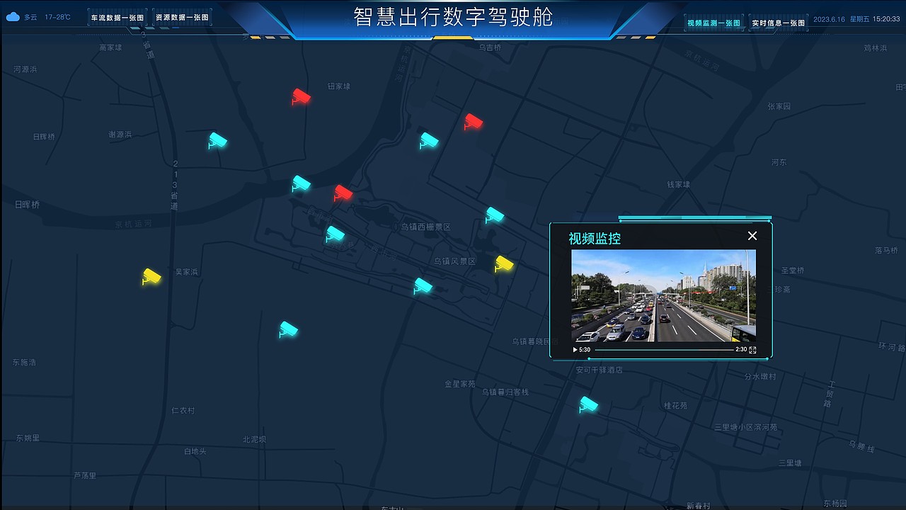 智慧出行数字驾驶舱（图ZMzQ1MDEyNDUy） - 其他 - 站酷设计师孤檠w原创素材 - 站酷ZCOOL