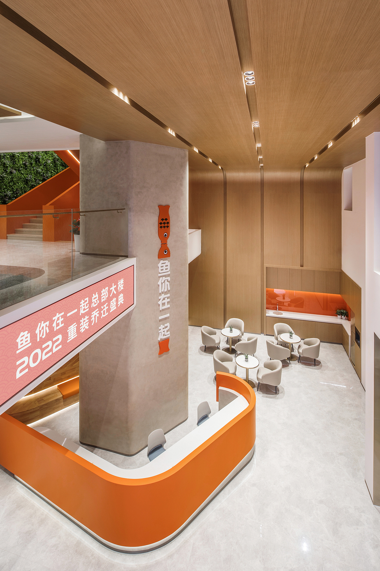 北京市“鱼你在一起”总部办公楼 | 室内摄影(图ZMzI1MjQ4NTEy) - 环境/建筑摄影 - 站酷设计师张锦影像工作室原创素材 - 站酷ZCOOL