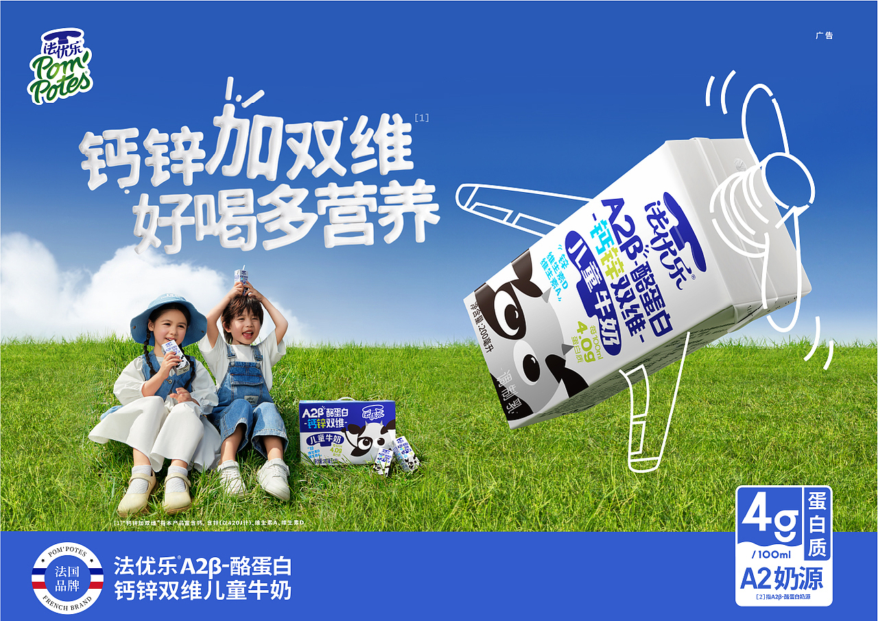 2023-24年度超级电商案例大赏 | 西九里颜究社（图ZMzY3MDUzMDc2） - 电商 - 站酷设计师西九里品牌咨询原创素材 - 站酷ZCOOL