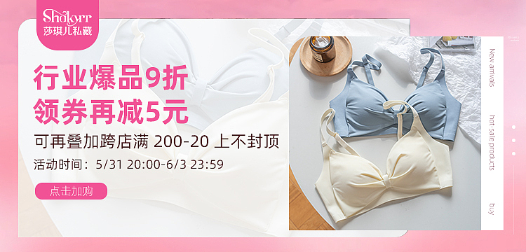 -电商海报-（图ZMzI4NzgxNjEy） - 电商 - 站酷设计师ARIES肖原创素材 - 站酷ZCOOL