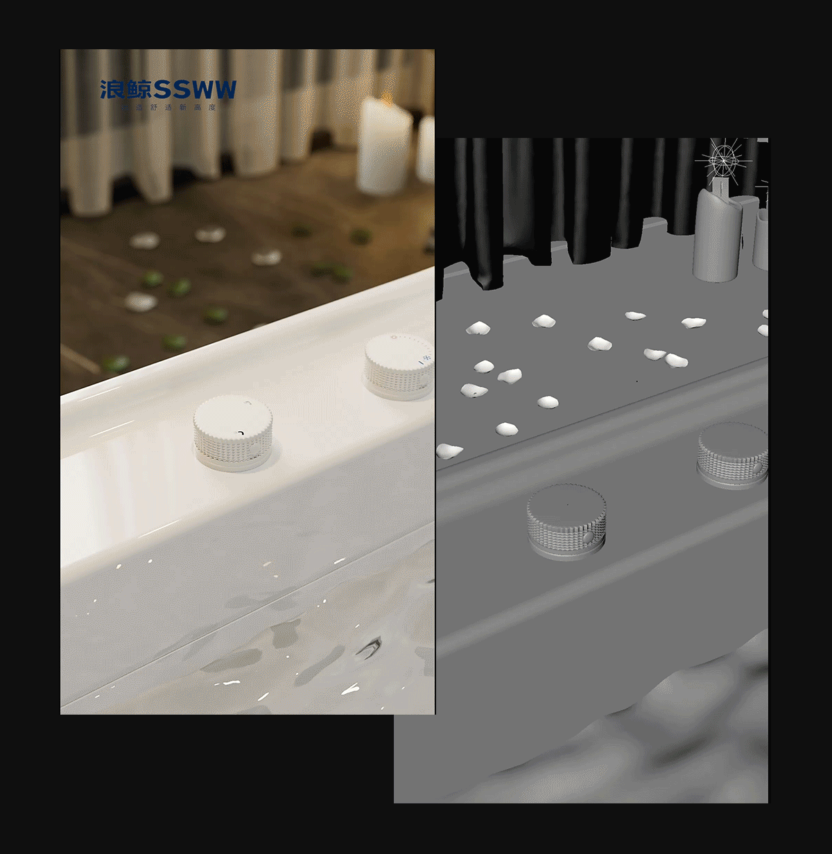 浪鲸卫浴 | 多功能浴缸三维动画