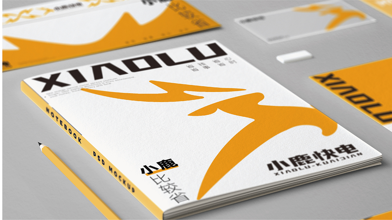 【充电桩品牌】小鹿快电品牌升级（图ZMzUzMzg0OTk2） - 品牌 - 站酷设计师WDD無視設計原创素材 - 站酷ZCOOL