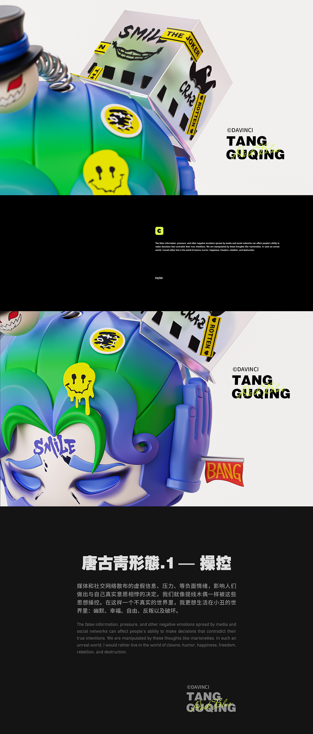 【ZANG】IP潮玩设计—唐古青（图ZMzQxNjE1NjQ0） - 人物/生物 - 站酷设计师Davinci1043原创素材 - 站酷ZCOOL