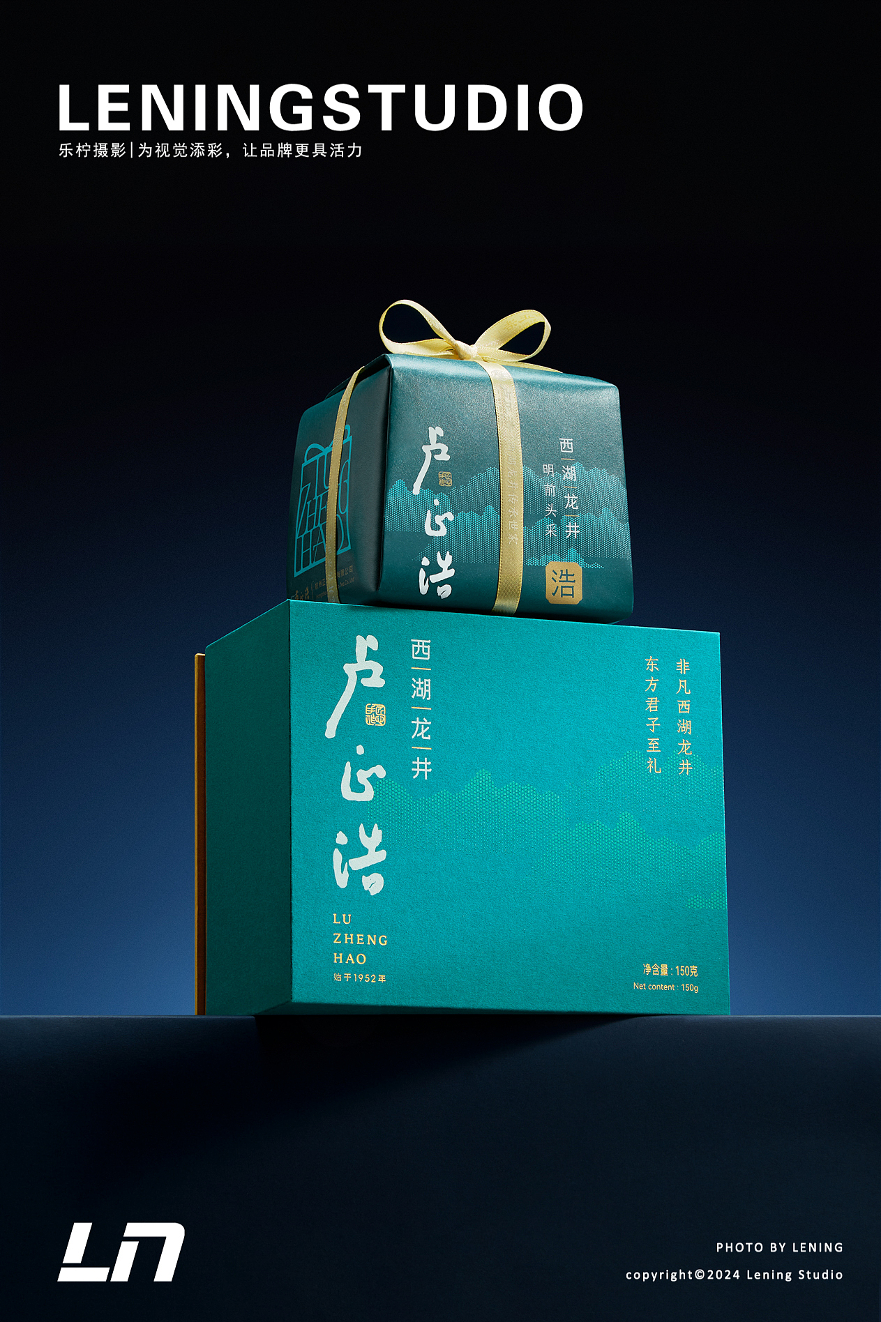 茶叶拍摄｜卢正浩 西湖龙井✖乐柠视觉（图ZMzY1NDk1MjIw） - 产品摄影 - 站酷设计师乐柠视觉原创素材 - 站酷ZCOOL