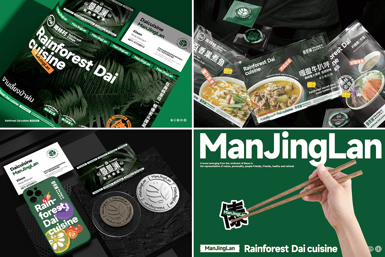 2022年度餐饮案例合集(上) 言合YEEHOO出品