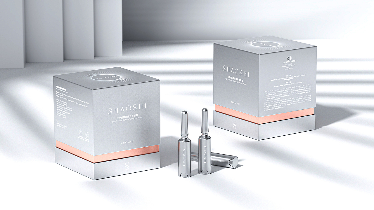 少时品牌全案+“时钟肌律”系列产品包装