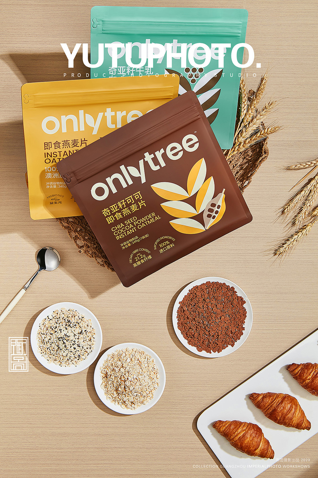 食品摄影 丨 ONLYTREE代餐燕麦片（图ZMzUyNjczMDc2） - 产品摄影 - 站酷设计师广州御图摄影原创素材 - 站酷ZCOOL