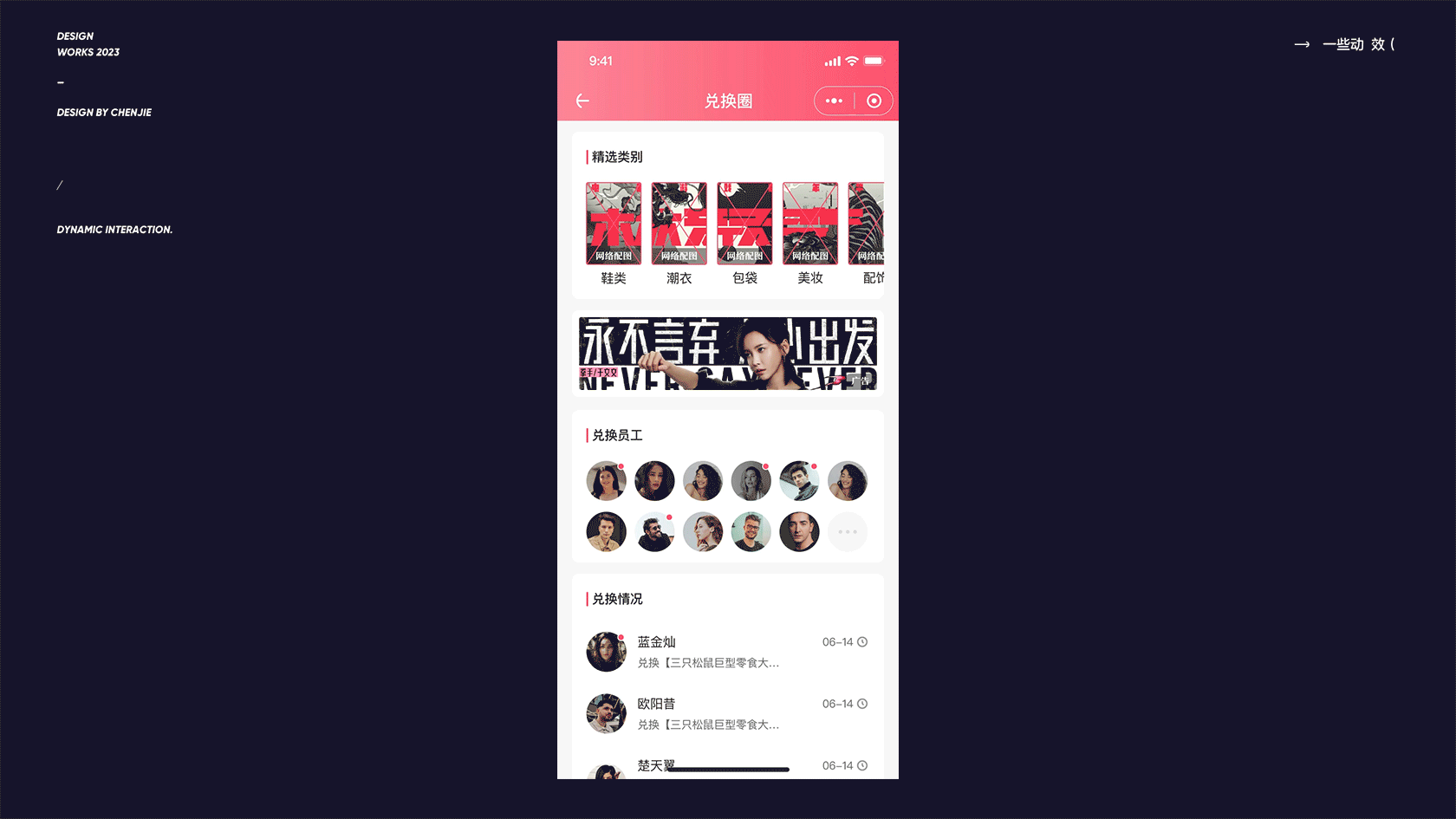 about , 一些动效 / 😁😁😁(图ZMzQyMjQ5MDAw) - APP界面 - 站酷设计师陈出杰作原创素材 - 站酷ZCOOL