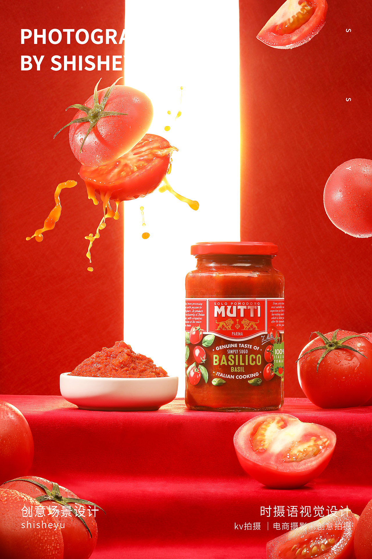 番茄酱拍摄~意大利面拍摄~时摄语