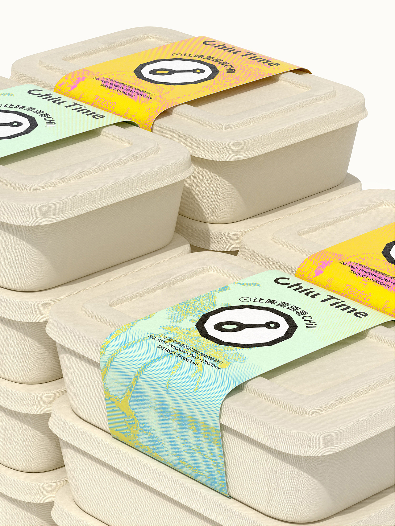 Chill time 咖啡品牌设计 | Feat.Design