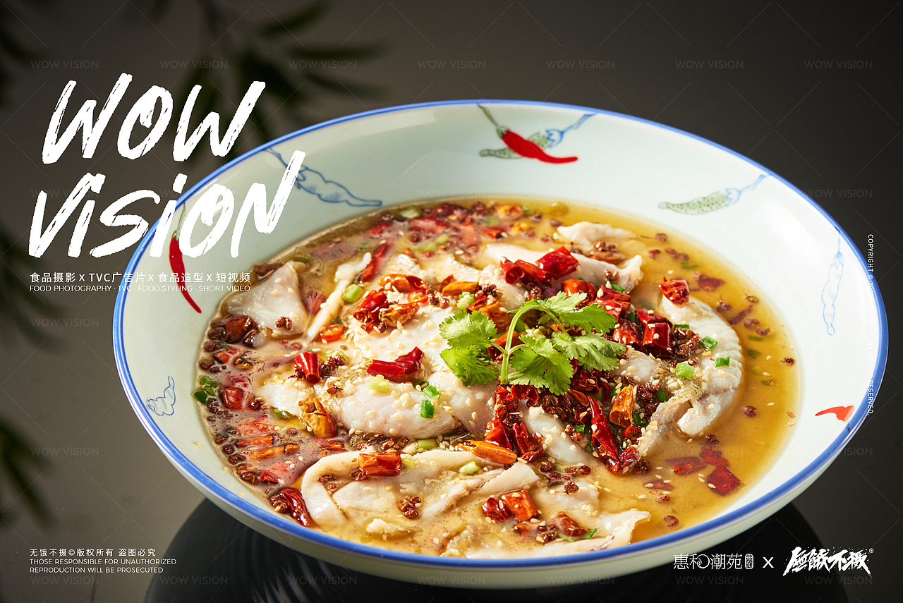 美食摄影 | 惠和潮苑 · 精细潮菜