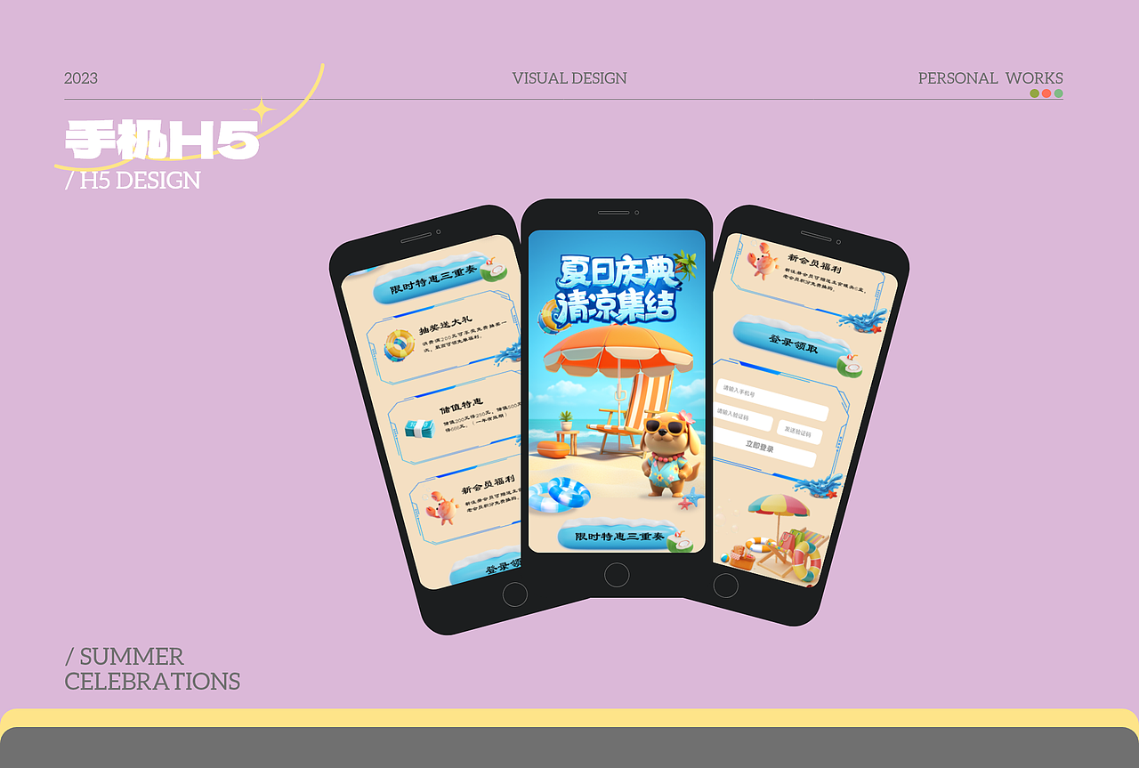 个人作品集（图ZMzU5MzY5Mzc2） - 其他UI - 站酷设计师小窝33原创素材 - 站酷ZCOOL