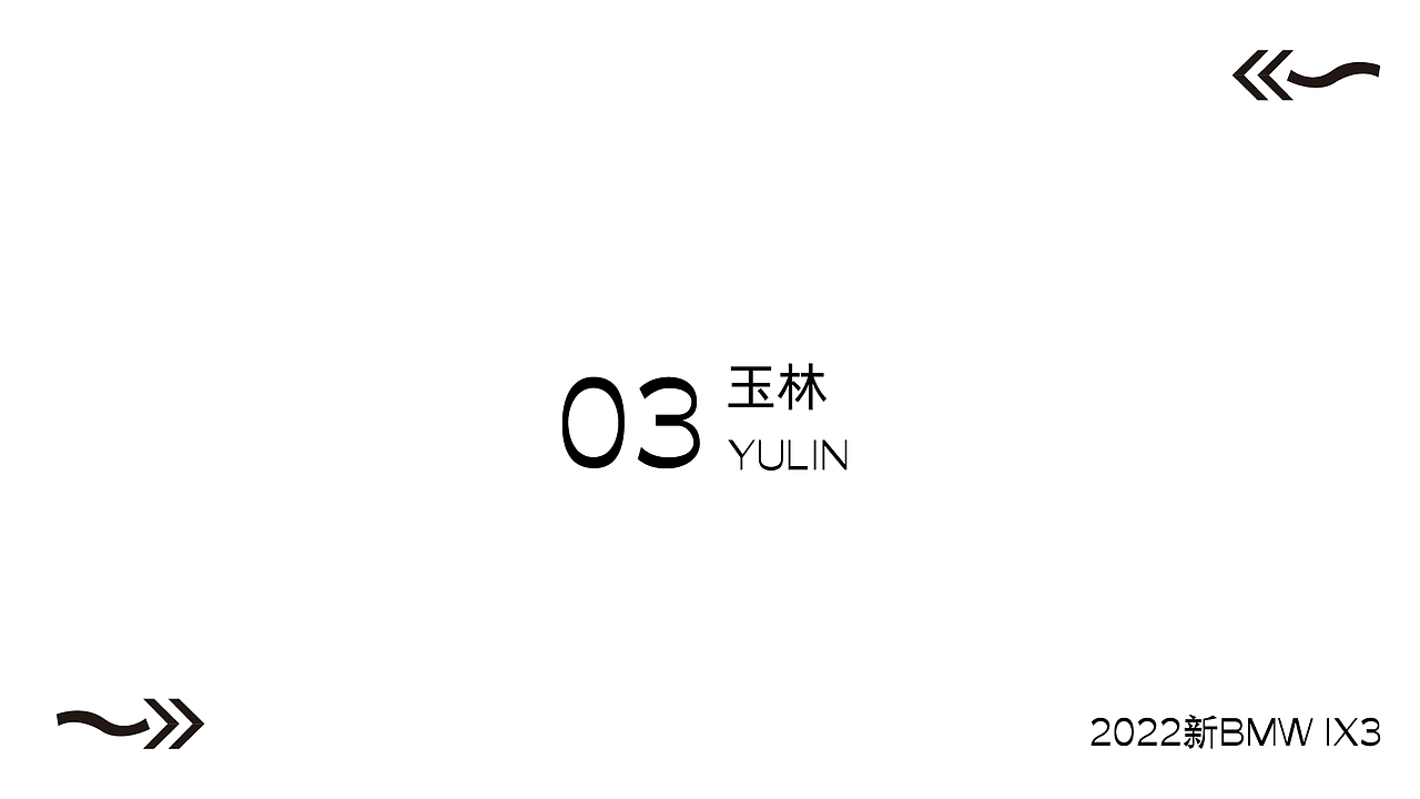 廣西粵寶寶馬城市插畫創(chuàng)作（圖ZMzE0NDc1NTcy） - 商業(yè)插畫 - 站酷設計師鐵猴原創(chuàng)素材 - 站酷ZCOOL