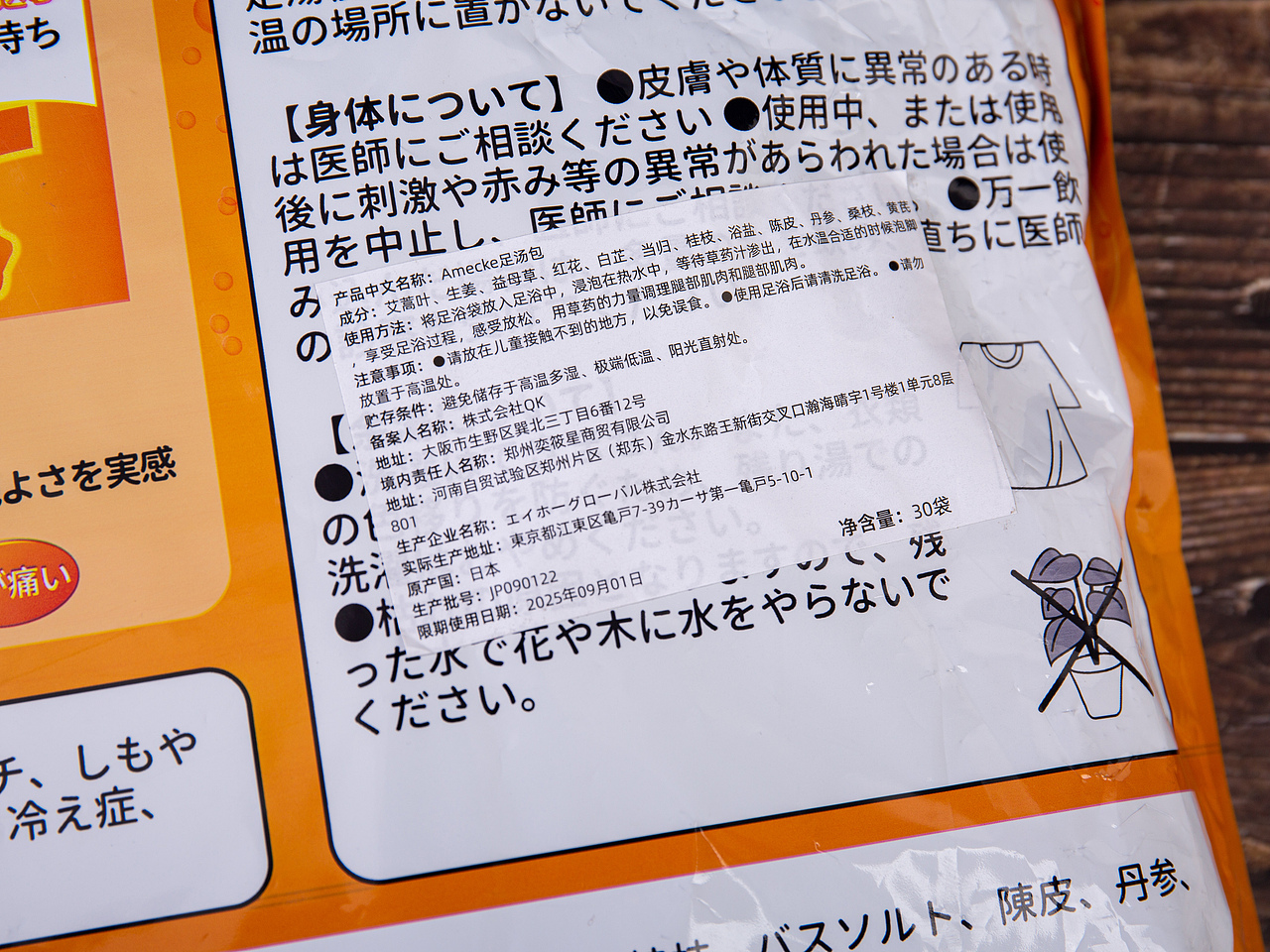 有间全球购｜足浴包（图ZMzIzNjk4MjI4） - 产品摄影 - 站酷设计师有间图片社原创素材 - 站酷ZCOOL